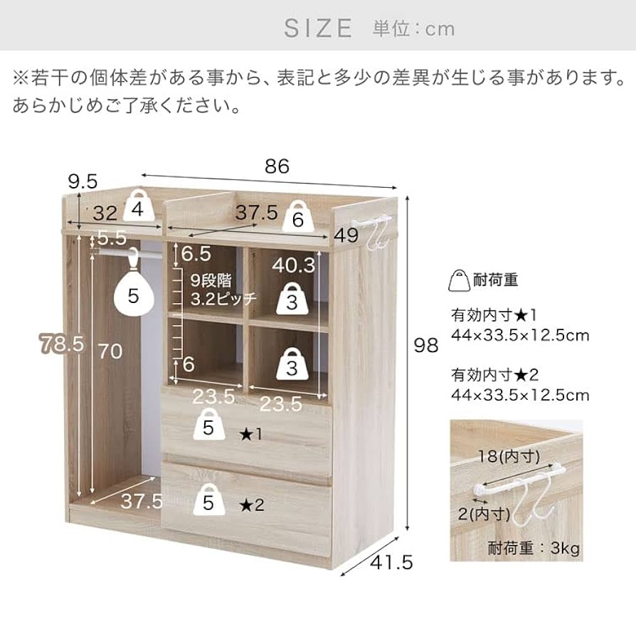 【ちまさん専用】ロウヤ　ランドセルラック Amazon.co.jp: LOWYA ロウヤ ランドセルラック キッズハンガー